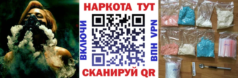 Наркошоп Зеленоградск Бошки Шишки  КОКАИН  ГАШИШ  Мефедрон 