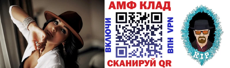 сайты даркнета состав  Зеленоградск  АМФ Premium 