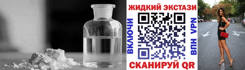 Бутират вода  Зеленоградск 