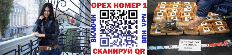 КОКАИН VHQ наркошоп Зеленоградск