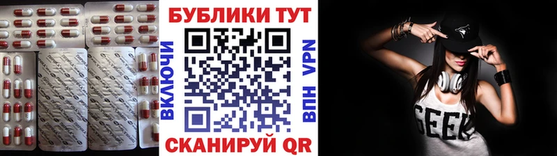 Экстази круглые  Зеленоградск 