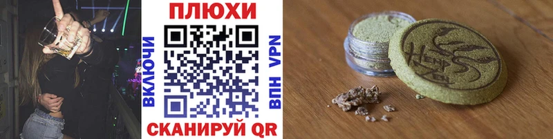 блэк спрут как войти Зеленоградск ГАШИШ индика сатива где продают наркотики