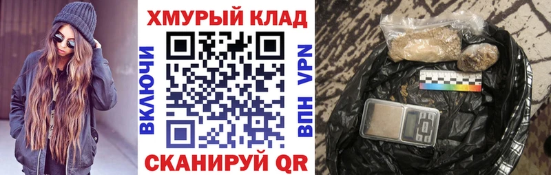 ссылка на мегу ссылка  где продают   Зеленоградск  ГЕРОИН Heroin 