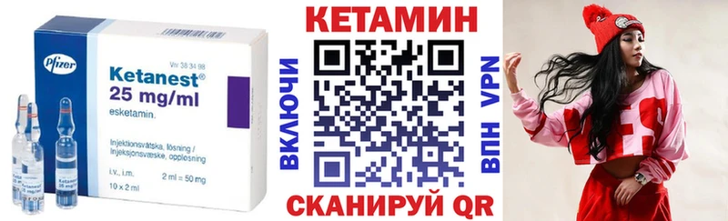 КЕТАМИН ketamine  хочу наркоту  Зеленоградск 