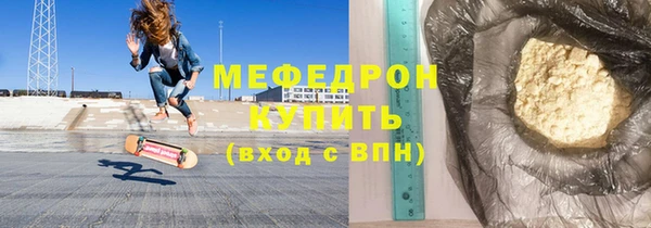 амфетамин Нягань