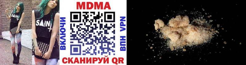 блэк спрут ТОР Зеленоградск MDMA VHQ