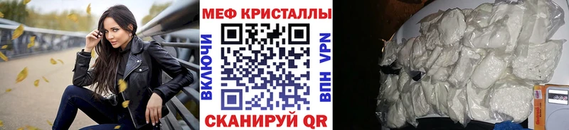 блэк спрут ССЫЛКА  Зеленоградск  Мефедрон VHQ 