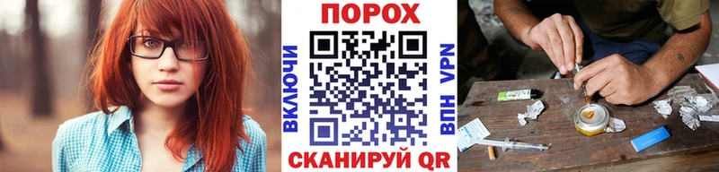 МЕТАМФЕТАМИН Декстрометамфетамин 99.9%  Зеленоградск 