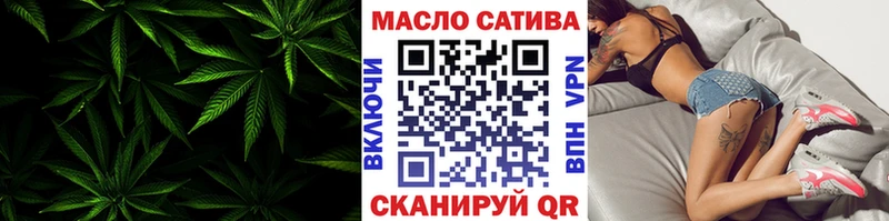 omg как войти  Зеленоградск  Дистиллят ТГК Wax 